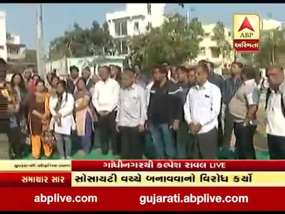 ગાંધીનગરઃ સોસાયટીઓ વચ્ચે રેન બસેરા બનાવવાનો વિરોધ, જુઓવીડિયો