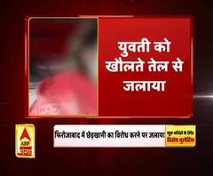 युवती को खौलते तेल से जलाया