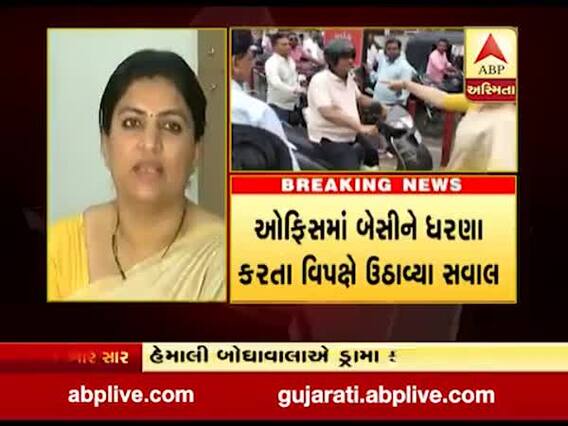 સુરત: હેમાલી બોઘાવાલાનો ડ્રામાં 4 કલાકમાંજ સંકેલાયો, SMCએ BRTS સ્વિંગ ગેટ વહેલીતકે રિપેર કરવાની આપી બાહેંધરી, જુઓ વીડિયો 