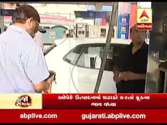 આગામી દિવસમાં પેટ્રૉલ-ડીઝલના ભાવમાં થઇ શકે છે વધારો, જુઓ વીડિયો 