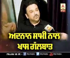 Adnan Sami speaks after getting 'Padam Shri' | Adnan Sami Interview | Tu Yaad Aya Song 