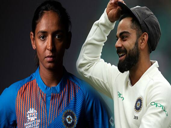 Virat का 'टेस्ट' ; Harmanpreet का 'इम्तिहान'..जीतेगी Team India ! | ABP News Hindi