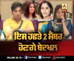 Two Members will be expelled in Weekend ka vaar episode | Big Boss 13 | Salman Khan 
