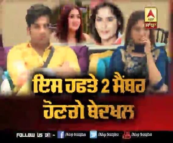 Two Members will be expelled in Weekend ka vaar episode | Big Boss 13 | Salman Khan 