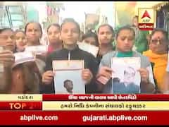 વડોદરાઃ હમરો નિધિ કંપનીમાં લોકોના ડૂબ્યા લાખો રૂપિયા, જુઓ વીડિયો