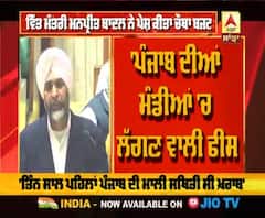 Punjab Budget 2020 :'ਕਾਂਗਰਸ ਪਾਰਟੀ ਨੇ ਪੰਜਾਬ ਦੀ ਆਰਥਿਕਤਾ ਚੰਗੀ ਕੀਤੀ'