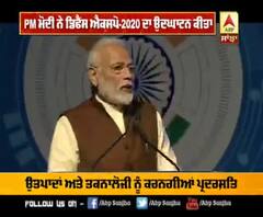 'ਤਕਨਾਲੋਜੀ ਦਾ ਗ਼ਲਤ ਇਸਤੇਮਾਲ ਦੁਨੀਆਂ ਲਈ ਖ਼ਤਰਾ'