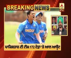 Breaking: Under 19 World Cup- Pakistan ਦੀ ਟੀਮ ਭਾਰਤ ਸਾਹਮਣੇ 172 ’ਤੇ ਸਿਮਟੀ 
