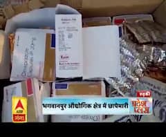 औद्योगिक क्षेत्र में जारी है नकली दवा का कारोबार