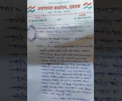 CAA protest | अहमदनगरमधील हसळक गावात सीएए कायद्याविरोधात ग्रामपंचायतीचा ठराव | ABP Majha