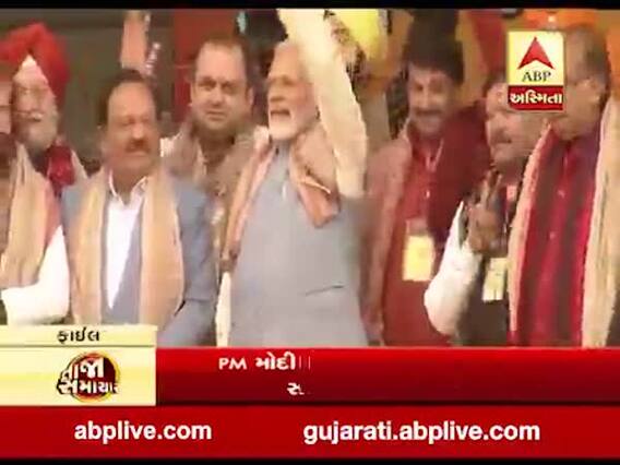 Delhi Election: આજે PM મોદી દિલ્લીમાં ગજવશે ચૂંટણીસભા, જુઓ વીડિયો