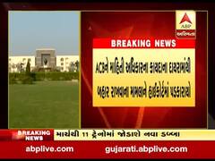 ACBને RTI કાયદાના દાયરાની બહાર રાખવાના રાજ્ય સરકારના નિર્ણયને HCમાં પડકારાયો