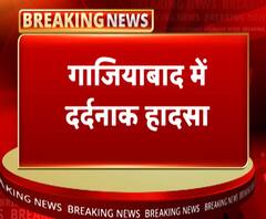 गाजियाबाद में सोसायटी की बिल्डिंग से गिरकर बच्चे की मौत | ABP Ganga