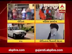 કચ્છઃ ભૂજમાં ગર્લ્સ હૉસ્ટેલની કલંકિત ઘટનામાં તપાસનો ધમધમાટ શરૂ, SITની રચના કરાઇ, જુઓ વીડિયો