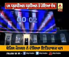 ਕਿਹੜੇ ਸਮਝੌਤੇ ਤਹਿਤ ਯੂਰਪੀਅਨ ਯੂਨੀਅਨ ਤੋਂ UK ਹੋਇਆ ਵੱਖ