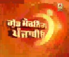 Good Morning ਪੰਜਾਬੀਓ:SC/ST ਸੋਧ ਕਾਨੂੰਨ 2018 ਨੂੰ ਦਿੱਤੀ ਮਨਜ਼ੂਰੀ