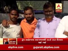 ટ્રંપની અમદાવાદ મુલાકાત મુદ્દે પાલડી વિસ્તારના લોકો સાથે ખાસ વાત, જુઓ વીડિયો