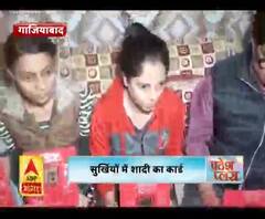  शादी के कार्ड पर लिखा- WE SUPPORT CAA