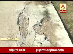 મહીસાગરઃનવા મુવાડા ગામે 70 વર્ષ બાદ બનેલો રસ્તો છ મહિનામાં જ તૂટ્યો, જુઓ વીડિયો