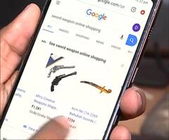 Online Weapon Sales | ऑनलाईन शस्त्रविक्रिविरोधात तरुणाची याचिका | ABP Majha