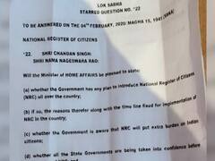 NRC पर सरकार ने दिया लिखित जवाब- पूरे देश में लागू करने का अभी कोई फैसला नहीं लिया गया