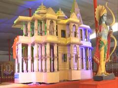 Ram Mandir Trust की पहली बैठक 19 फरवरी को Delhi में होगी