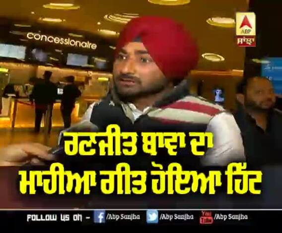 ਲੱਚਰ ਗੀਤਾਂ ਨਾਲ ਨਹੀਂ ਜੁੜਦੇ ਪਰਿਵਾਰ : ਰਣਜੀਤ ਬਾਵਾ | Ranjit Bawa New song | Mahiya 