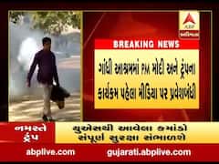 નમસ્તે ટ્રંપઃ ગાંધી આશ્રમમાં મીડિયા પ્રવેશ પર પ્રતિબંધ, જુઓ વીડિયો