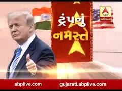 અસ્મિતા વિશેષઃ ટ્રંપનું નમસ્તે l ABP Asmita l l 21-02-2020 l