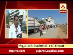  સાબરકાંઠા: કપાસની સહકારી જીનમાં ખેડૂતો અને વેપારીઓએ કર્યો હોબાળો, જુઓ વીડિયો 