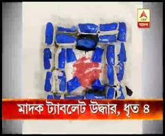 কলকাতা পুলিশের এসটিএফ অভিযান, যাদবপুর থেকে গ্রেফতার ৪ মাদক পাচারকারী