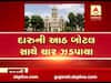 મુદ્દાની વાતઃ MS યુનિવર્સિટીની હોસ્ટેલમાં દારૂની મહેફિલ, જુઓ અહેવાલ