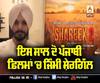 ਇਸ ਸਾਲ ਦੋ ਪੰਜਾਬੀ ਫ਼ਿਲਮਾਂ 'ਚ ਜਿੰਮੀ ਸ਼ੇਰਗਿੱਲ | Sajjan Adeeb | Dev Kharoud