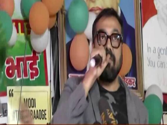 'People are scared of Amit Shah', says Anurag Kashyap | Namaste Bharat