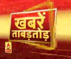Khabarein Tabadtod: यूपी- उत्तराखंड और देश-दुनिया की खबरें देखें फटाफट अंदाज में | ABP Ganga