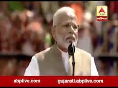 નમસ્તે ટ્રંપઃ PM મોદીએ ટ્રંપનો આભાર માનતા શું કહ્યું? જુઓ વીડિયો