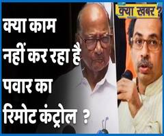 Is Sharad Pawar unable to control government in Maharashtra | ABP Uncut