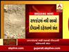 રાજકોટમાં દીપડો આવ્યો હોવાની વાતને લઇને લોકોમાં ભય ફેલાયો, જુઓ વીડિયો