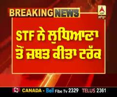 Breaking : 200 ਕਿੱਲੋ ਹੈਰੋਇਨ ਲਈ ਵਰਤਿਆ ਟਰੱਕ ਜ਼ਬਤ