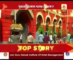 পুরভোটে মেয়র পদে কে হবেন বাম, কংগ্রেস, বিজেপি, তৃণমূলের মুখ? চলছে জল্পনা