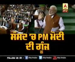 PM Modi takes a dig at Rahul Gandhi in Lok Sabha