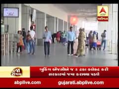 વિદેશ પ્રવાસમાં 7.5 લાખથી વધુનો ખર્ચ કરશો તો 5 ટકા ટેક્સ, જુઓ વીડિયો