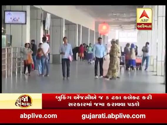 વિદેશ પ્રવાસમાં 7.5 લાખથી વધુનો ખર્ચ કરશો તો 5 ટકા ટેક્સ, જુઓ વીડિયો