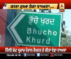 ਬਾਦਲਾਂ ਦੇ ਗੜ੍ਹ 'ਚ ਕੈਪਟਨ ਸਰਕਾਰ ਨੇ ਕਿੰਨੇ ਨੌਜਵਾਨਾਂ ਨੂੰ ਦਿੱਤੀਆਂ ਨੌਕਰੀਆਂ ?