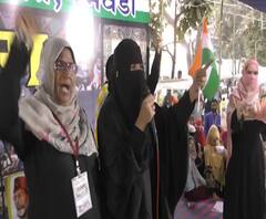 CAA and NRC विरोधात भिवंडीत महिलांचा ठिय्या | ABP Majha