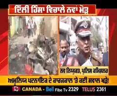 ਦਿੱਲੀ ਹਿੰਸਾ ਤੋਂ ਬਾਅਦ ਕੋਣ ਬਣੇ ਦਿੱਲੀ ਦੇ ਨਵੇ ਪੁਲਿਸ ਕਮੀਸ਼ਨਰ