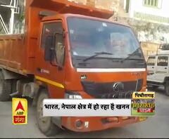 अवैध खनन के खिलाफ पुलिस का एक्शन