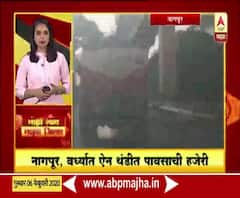 Rural News | नागपूर, वर्ध्यात ऐन थंडीत पावसाची हजेरी | माझं गाव माझा जिल्हा | ABP Majha