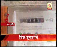 তিন মাসে বিদ্যুতের বিল প্রায় এক লক্ষ টাকা! মাথায় হাত হুগলির দিনমজুরের