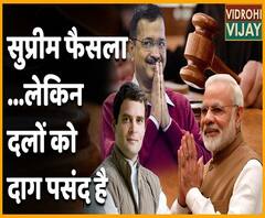 Maharashtra पर 6 लाख करोड़ का क़र्ज़, लेकिन Minister के बंगलों पर खर्च होंगे करोड़ों रुपये | ABP Uncut